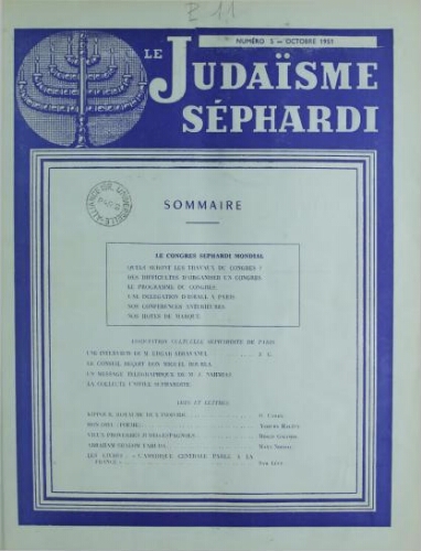Le Judaïsme Sephardi N°05 (01 octobre 1951)